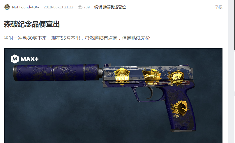 友善的信号 友善的信号