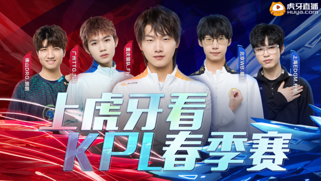 以维持全队 以维持全队